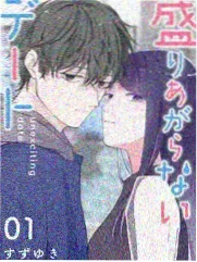 外婆的菜谱里藏着方言短篇合集封面